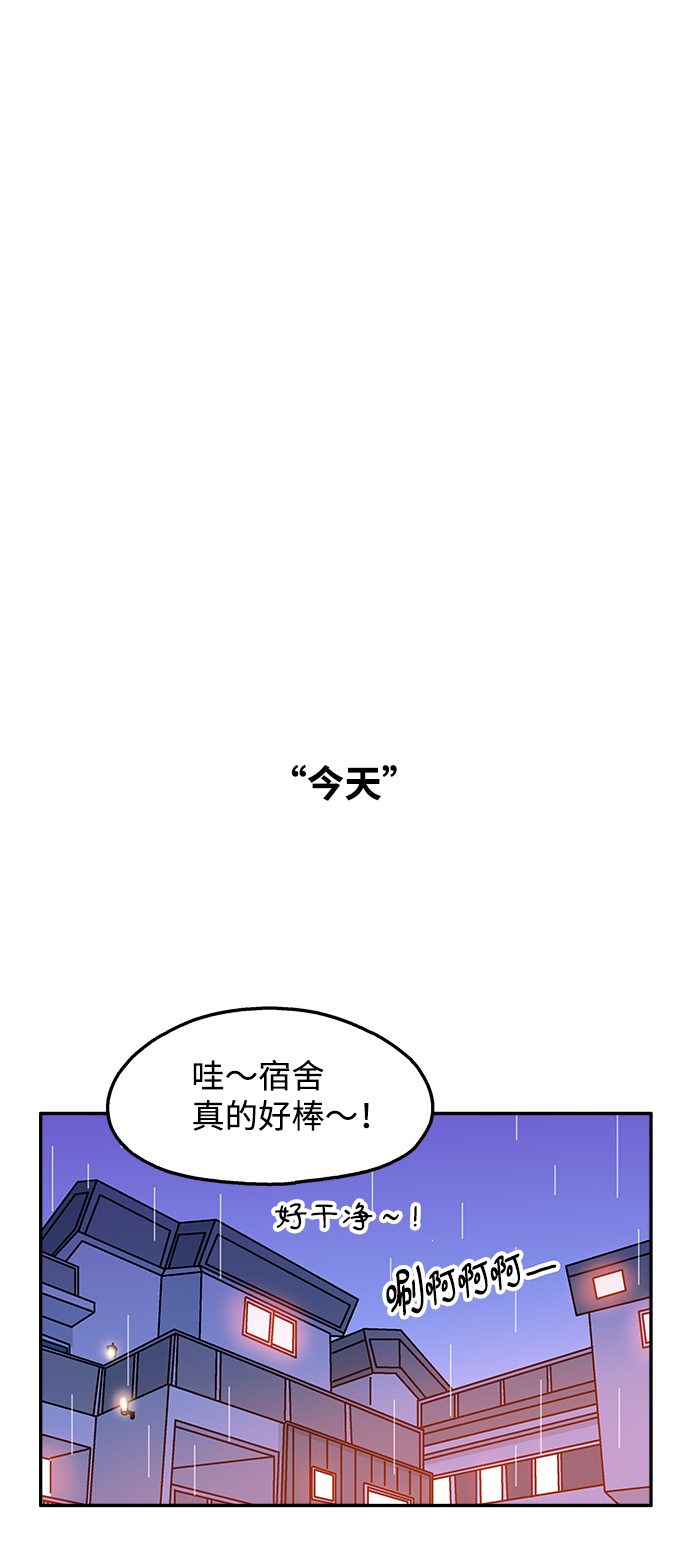 第87话19