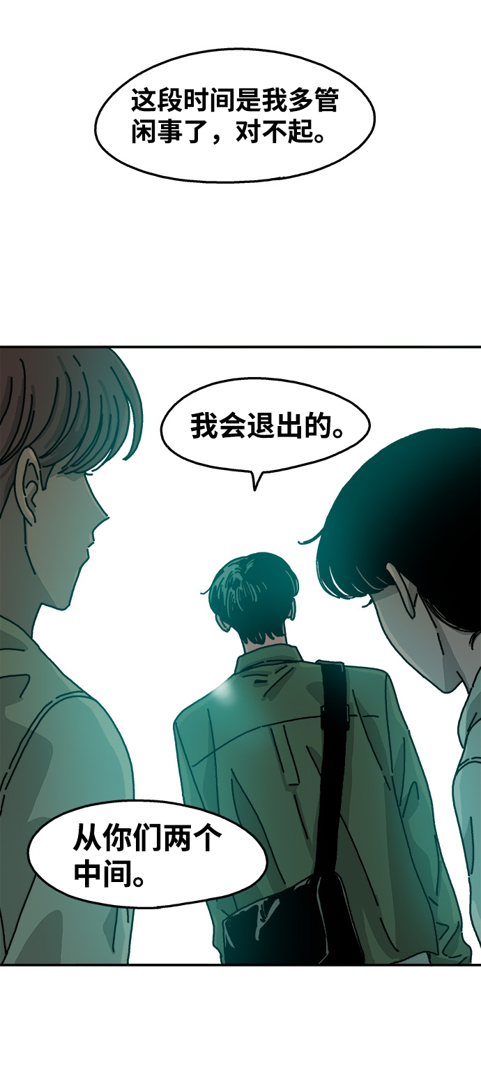 第54话39