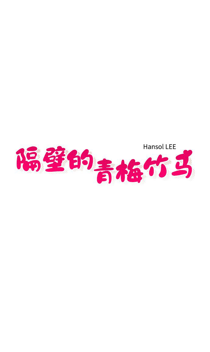 第15话4