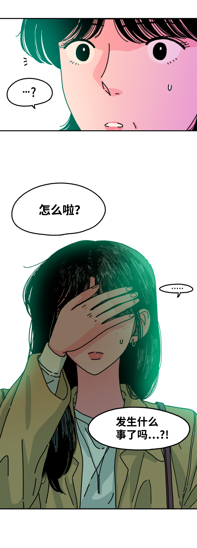 第71话31