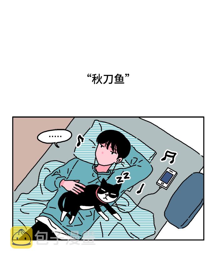 第3话9