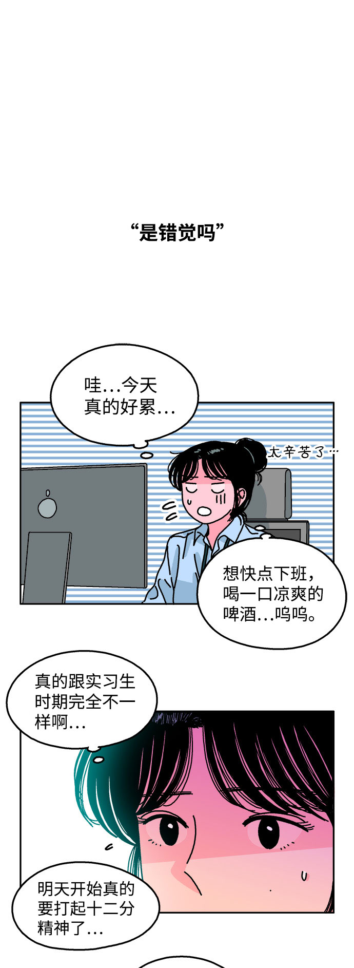 第98话23
