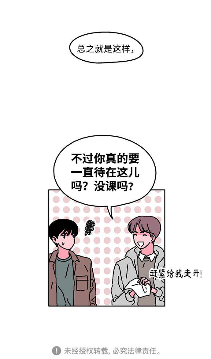 第10话29