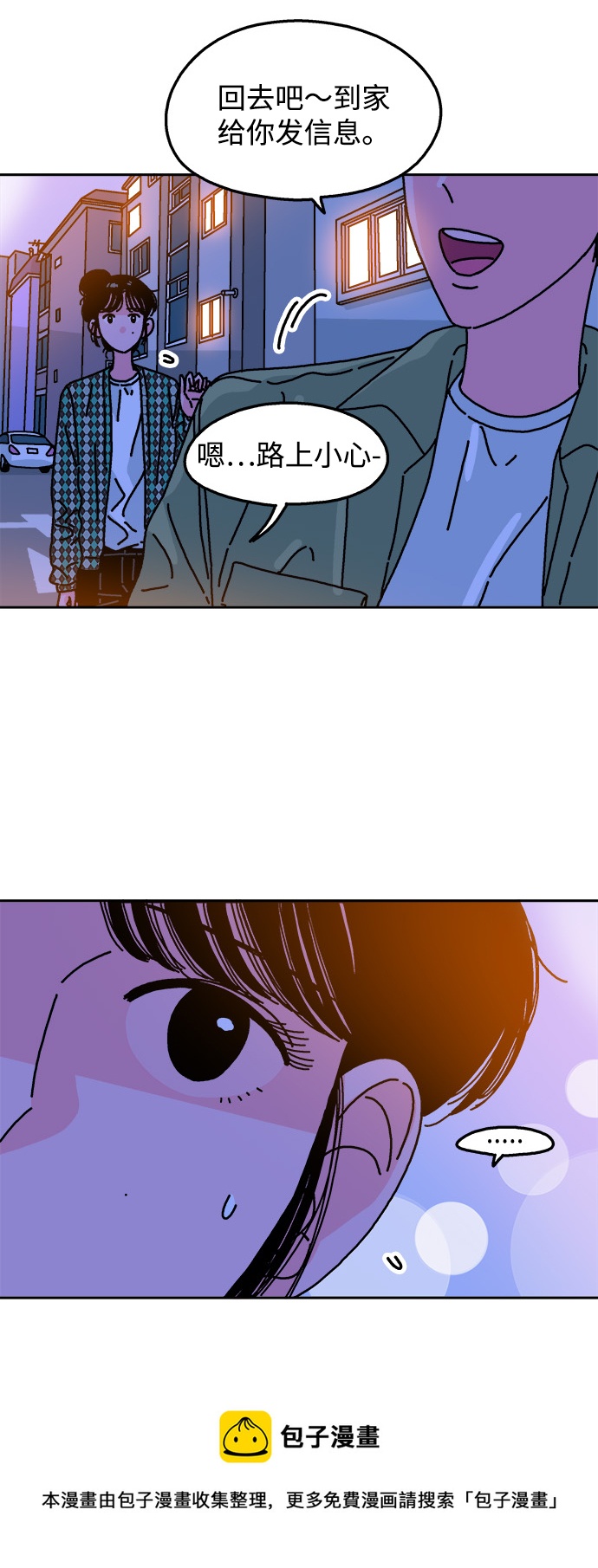 第96话49