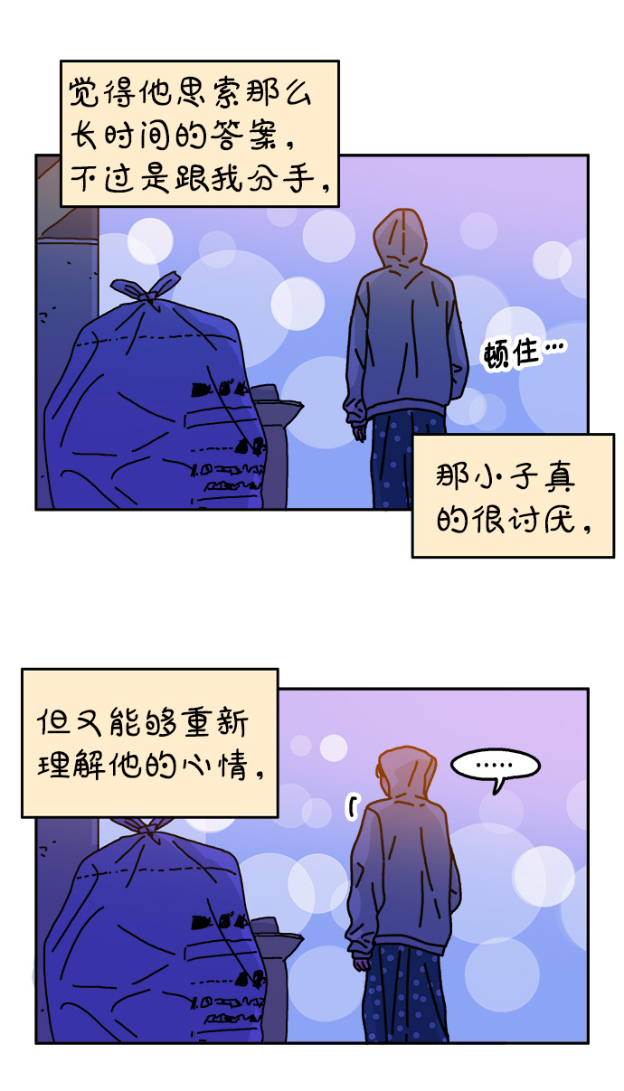 第113话6