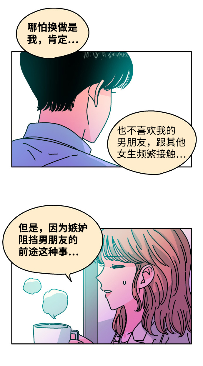 第103话2