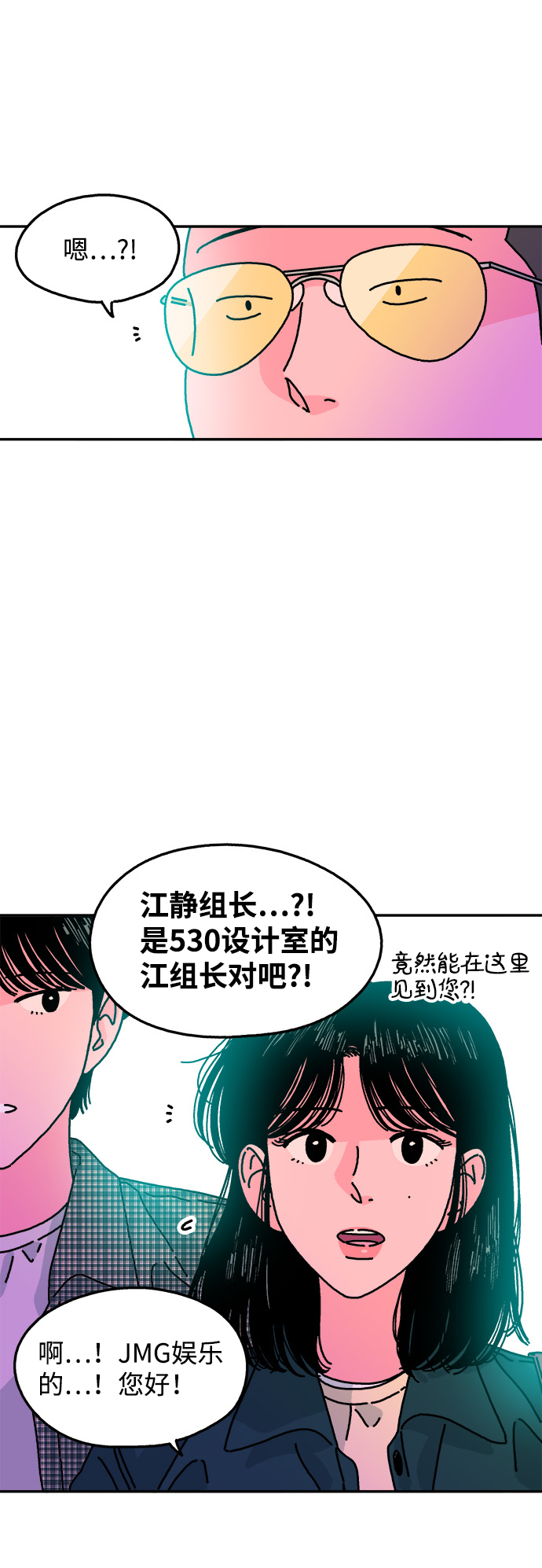 第114话45