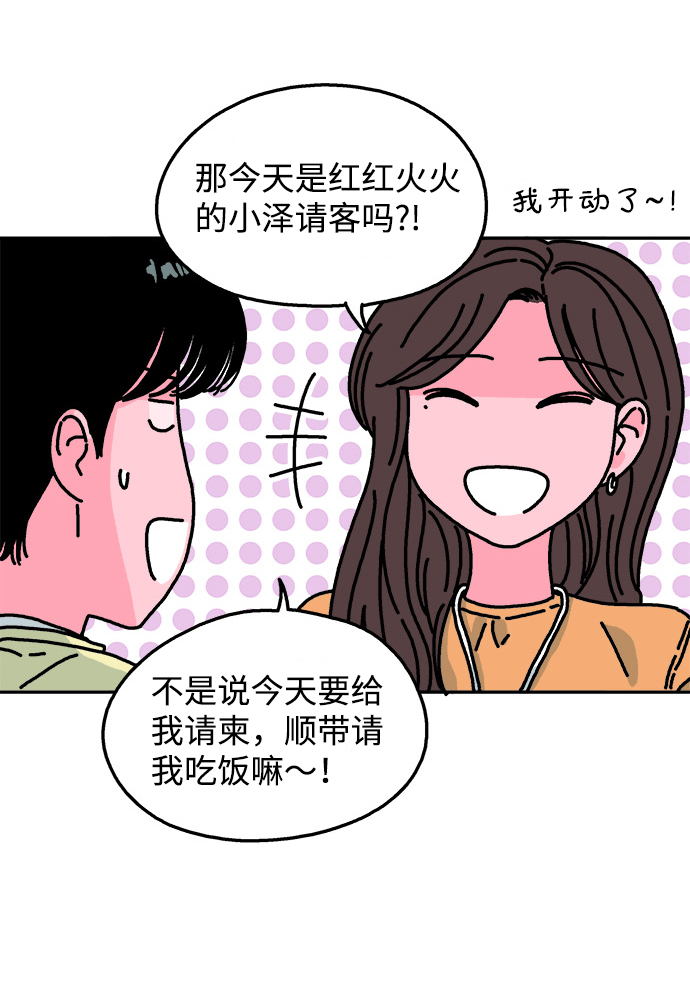 第110话32