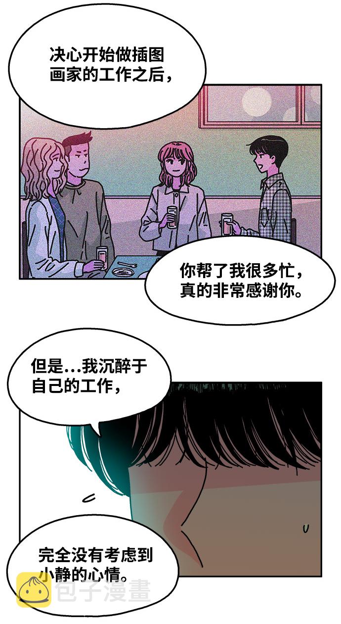 第105话25