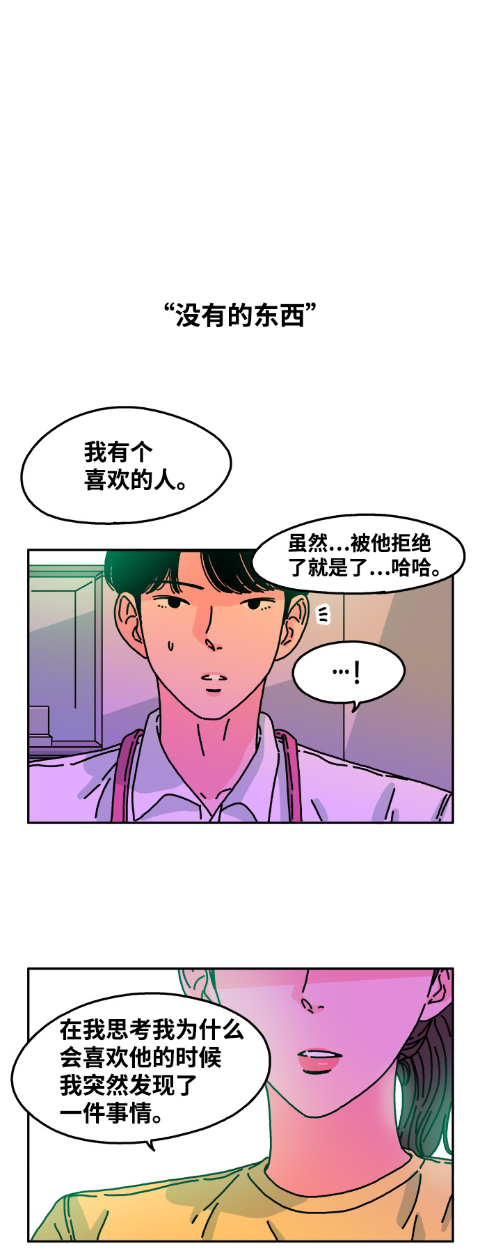 第58话6