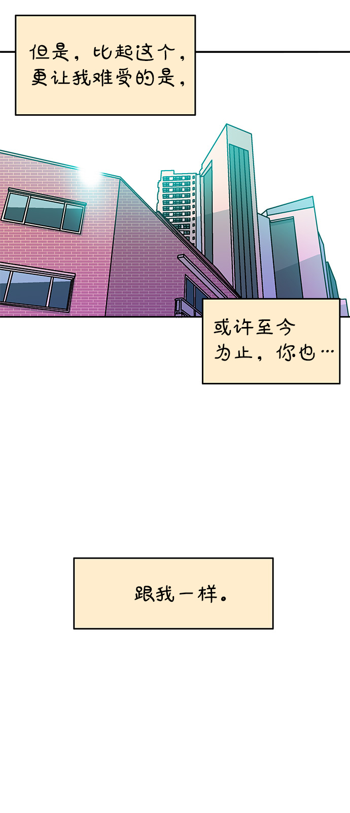 第104话44