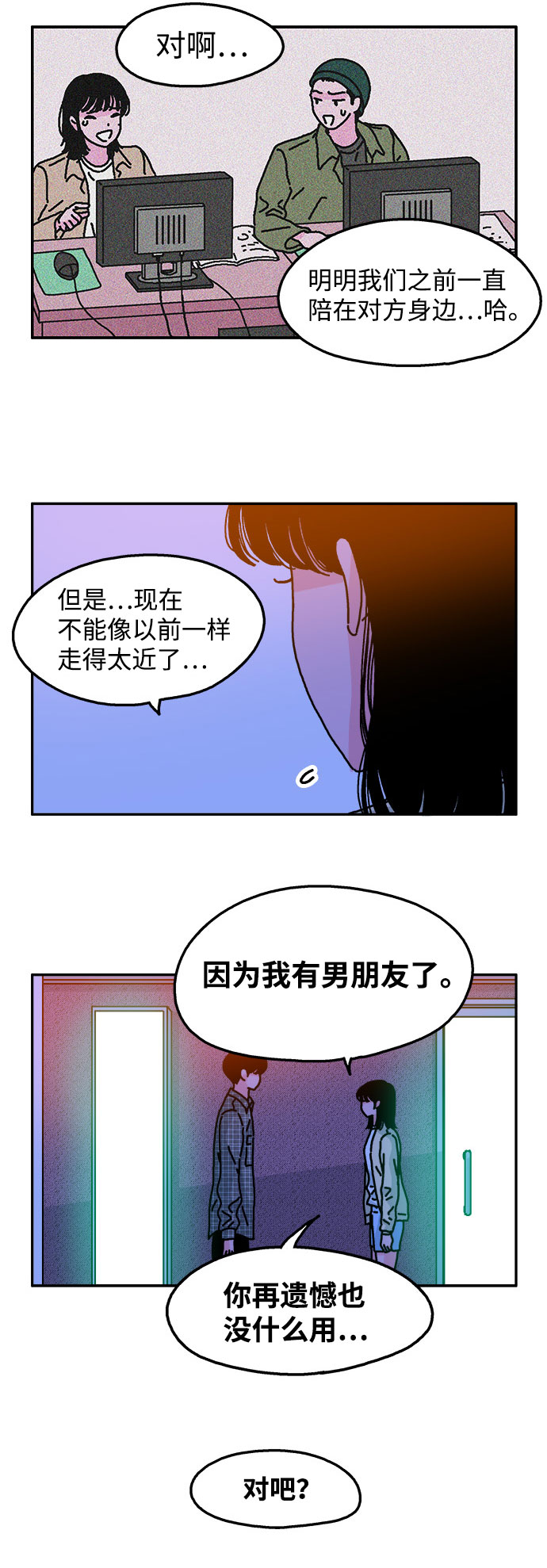 第52话9