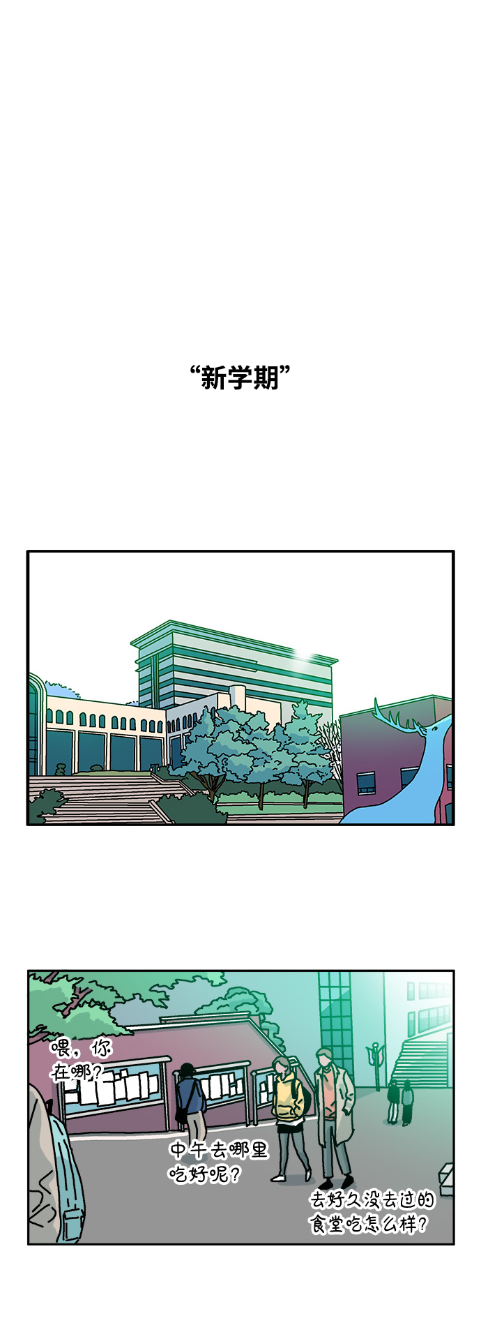 第61话25