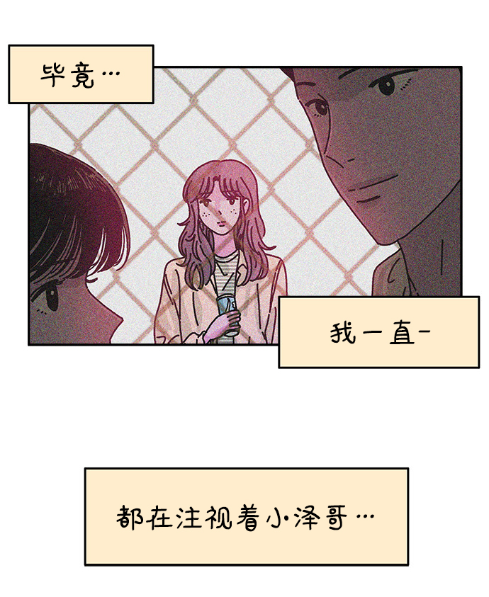 第75话16