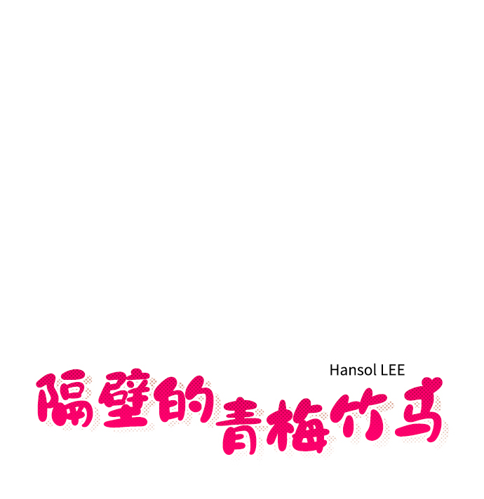 第88话8