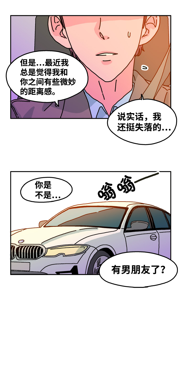 第80话23