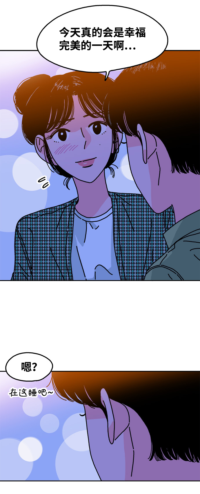 第96话47