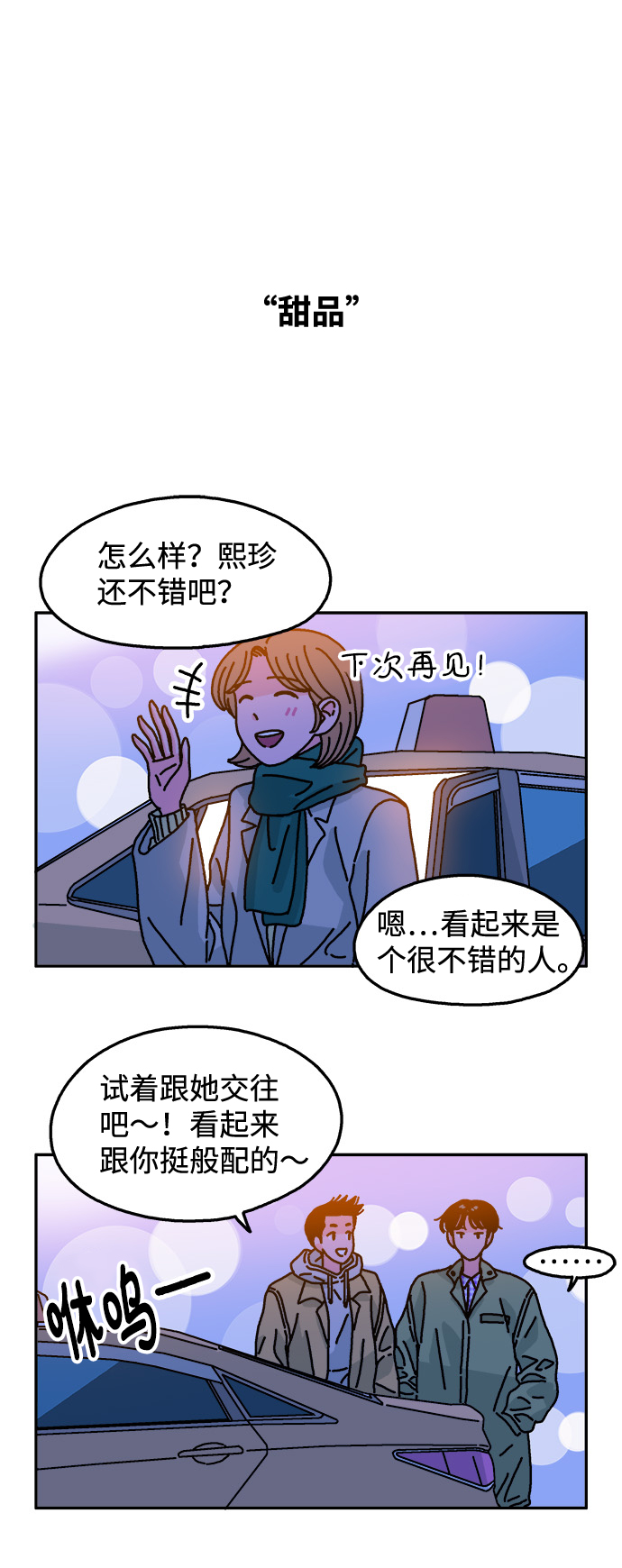 第111话32
