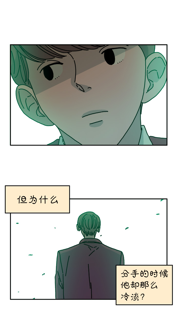第33话21