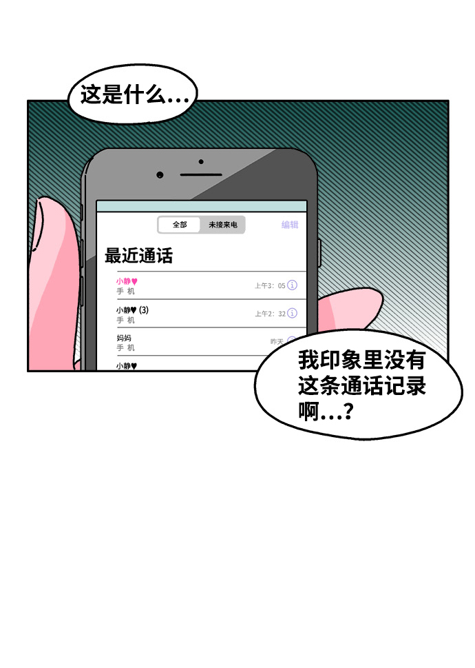 第59话25