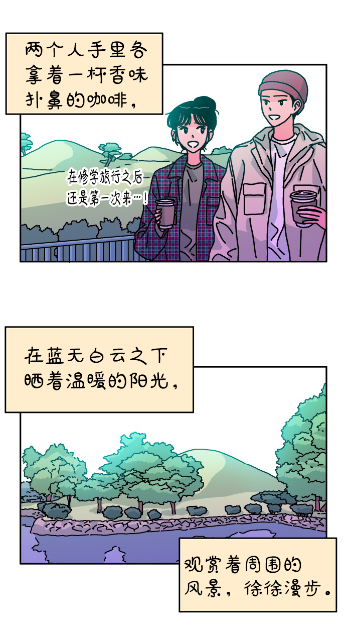 第87话4