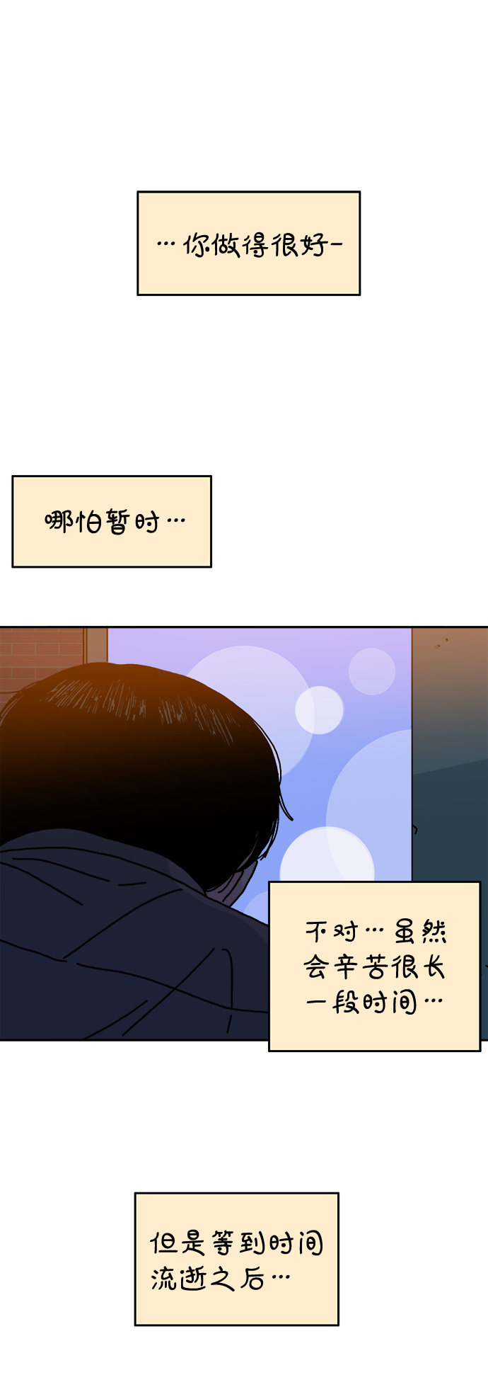 第109话38