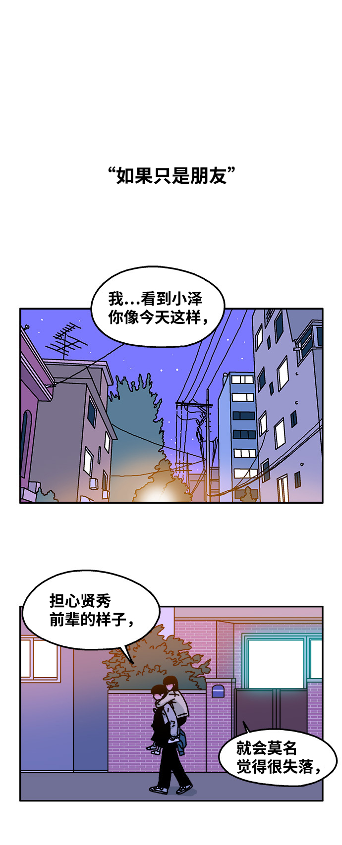 第27话24
