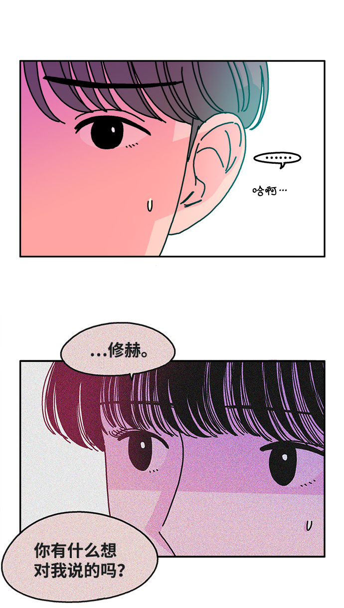 第56话9