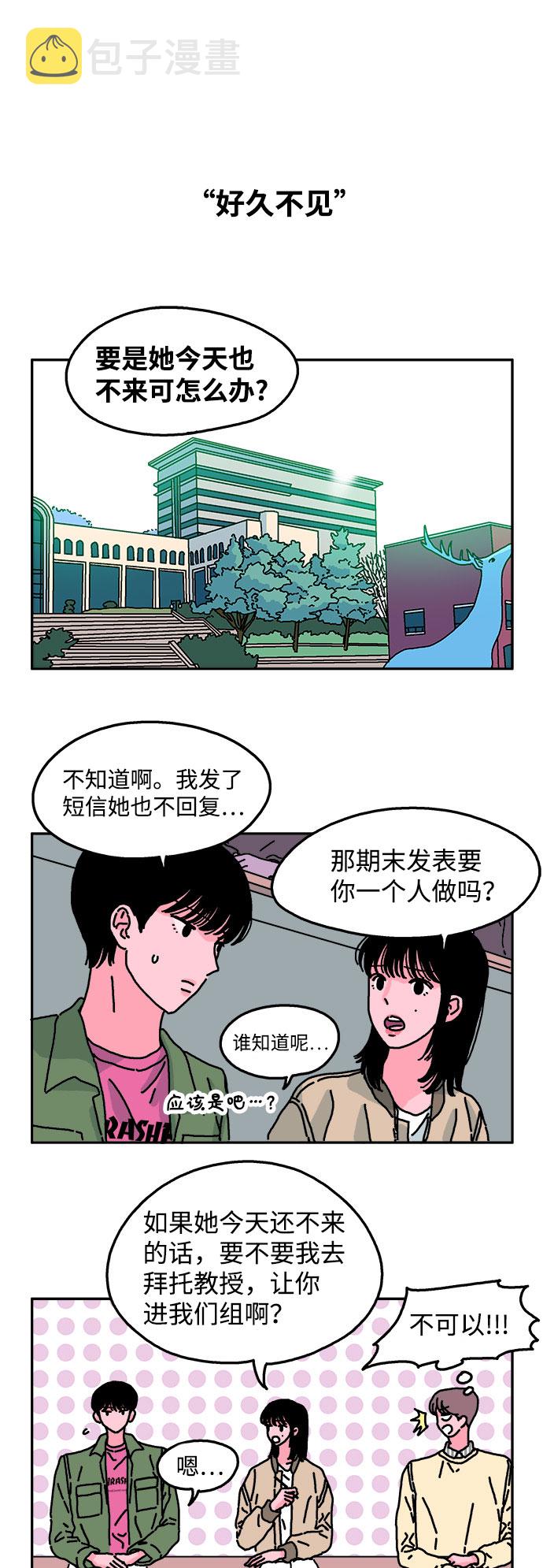 第19话20