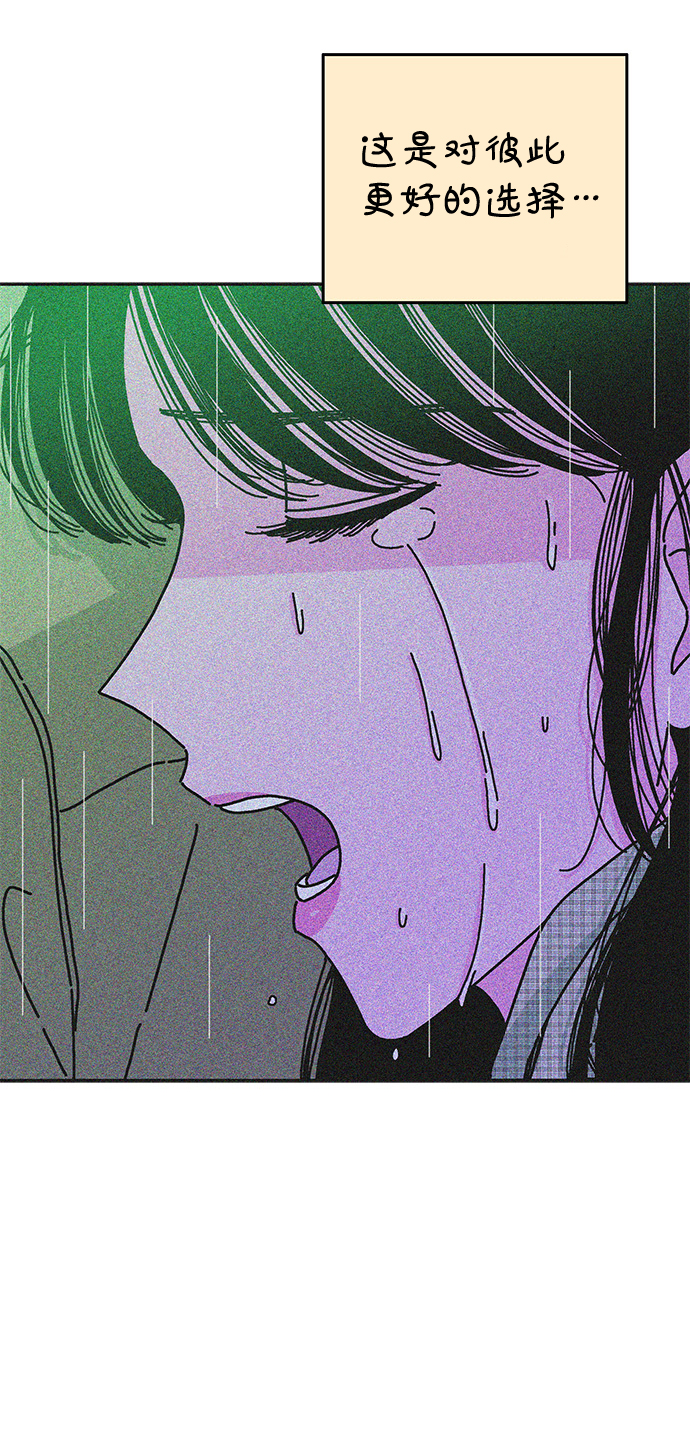 第109话40