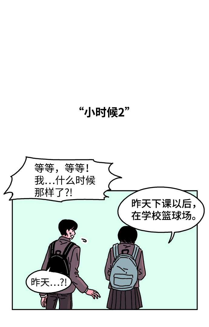 第23话16
