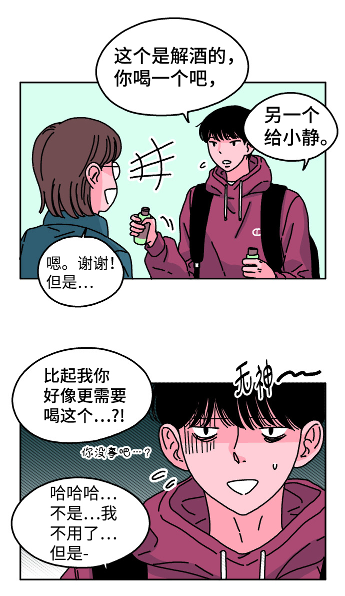 第37话17