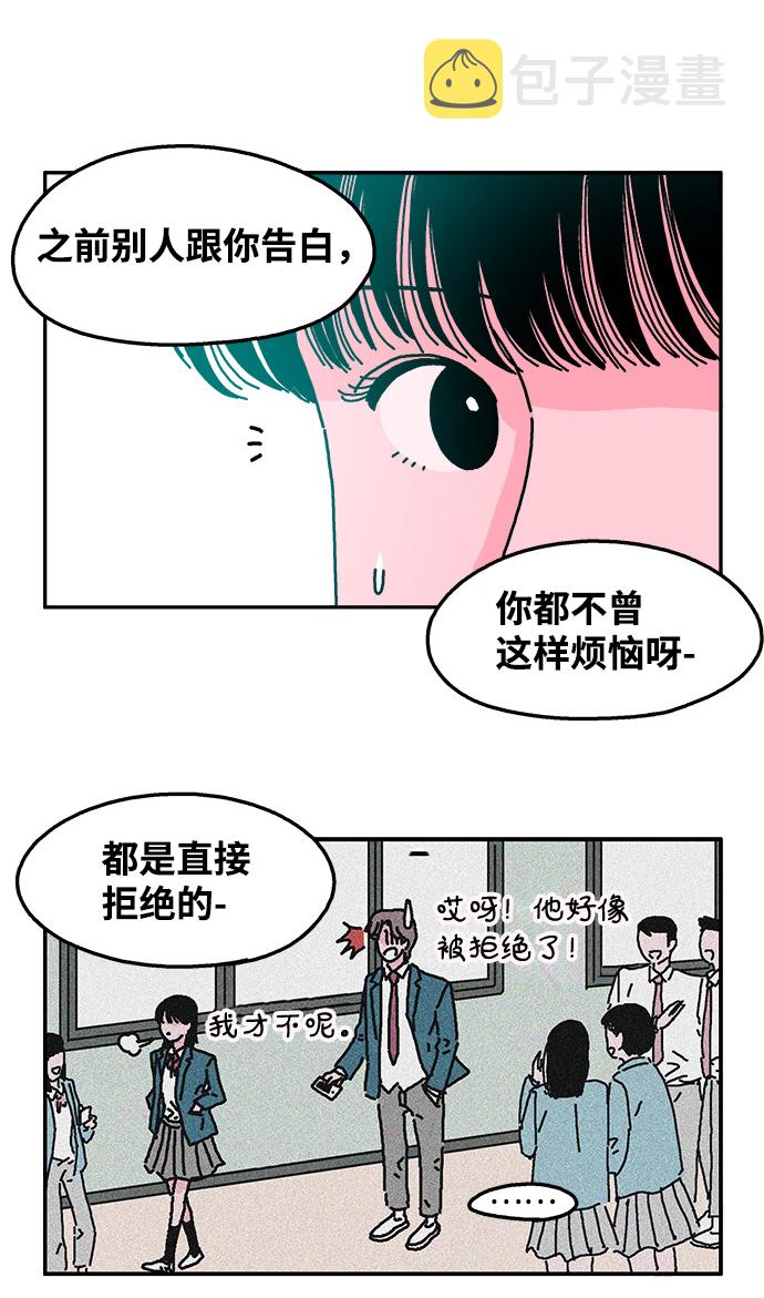 第41话8
