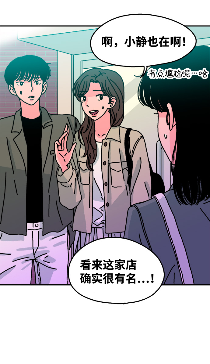 第47话34