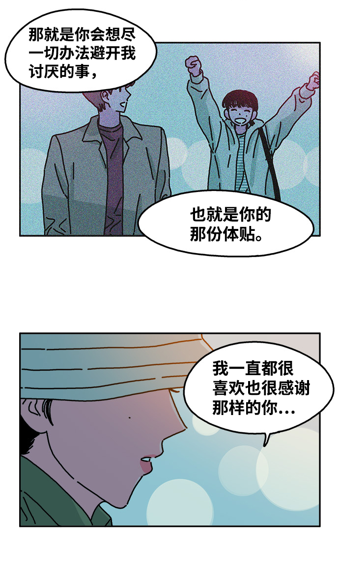 第58话21