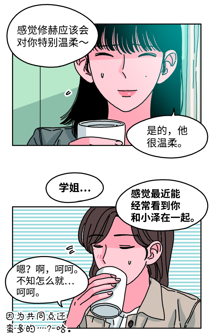 第48话22
