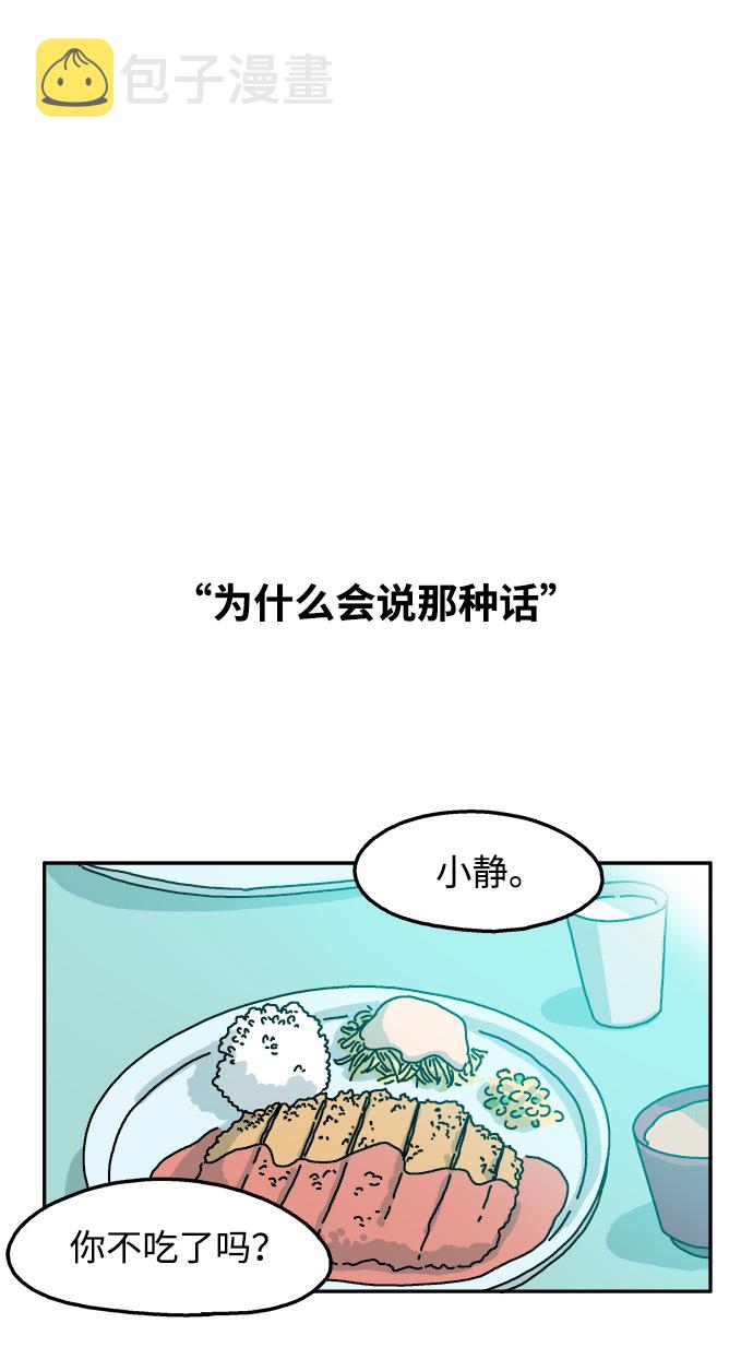 第55话1