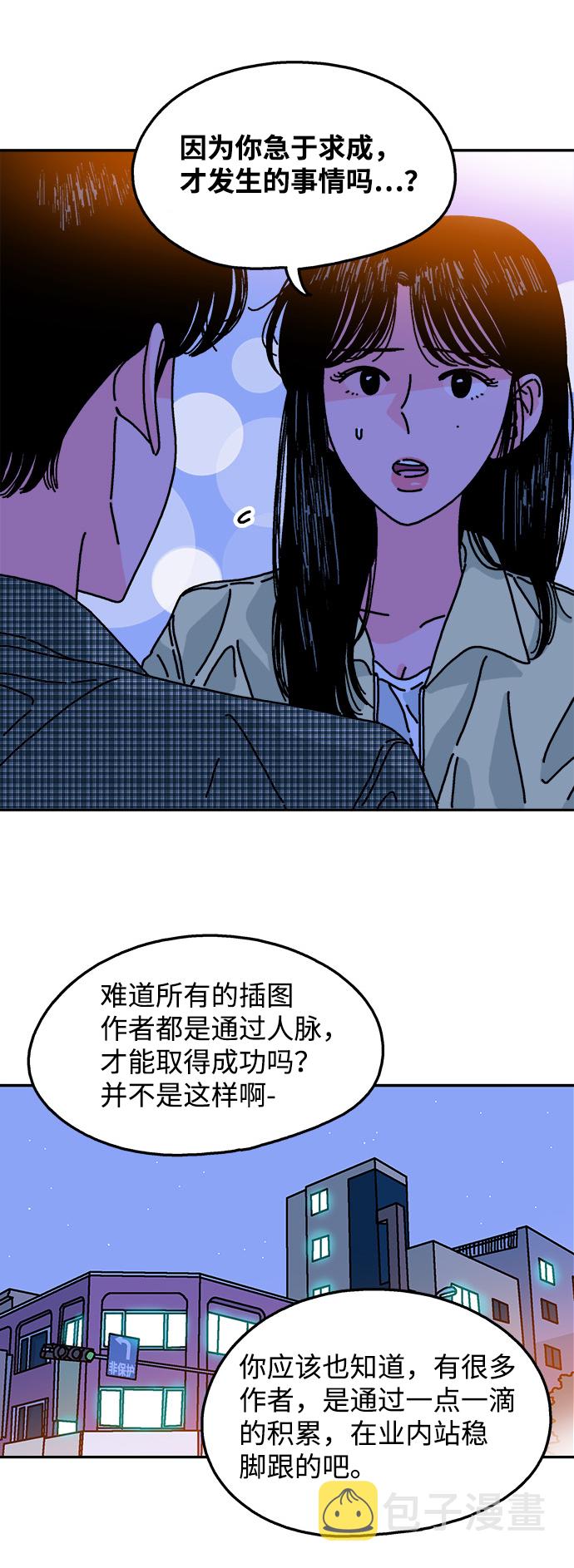 第104话30