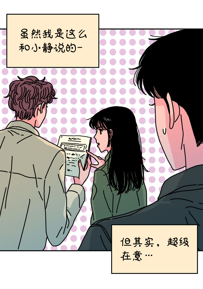 第80话38