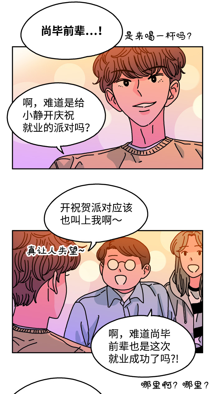 第96话37