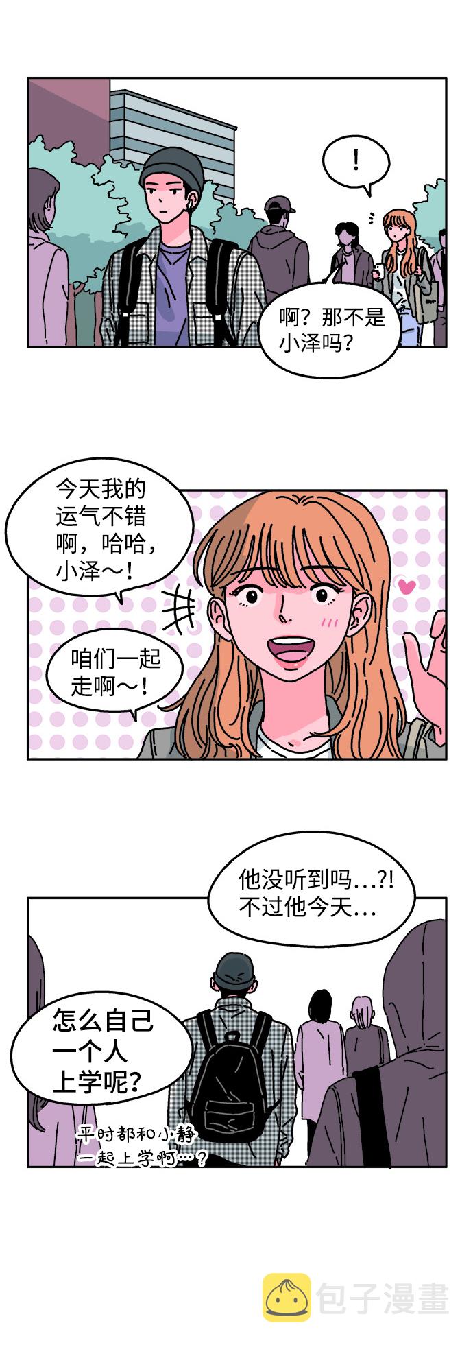 第23话2
