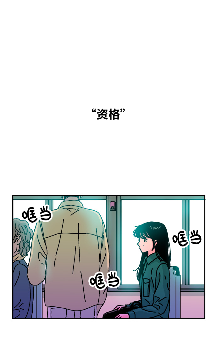 第73话22