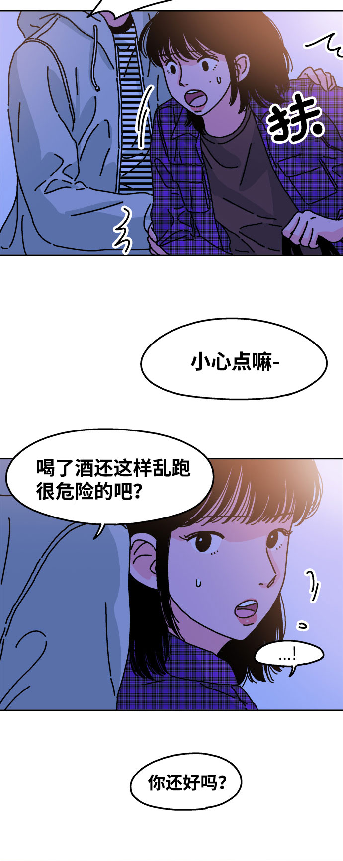 第21话25