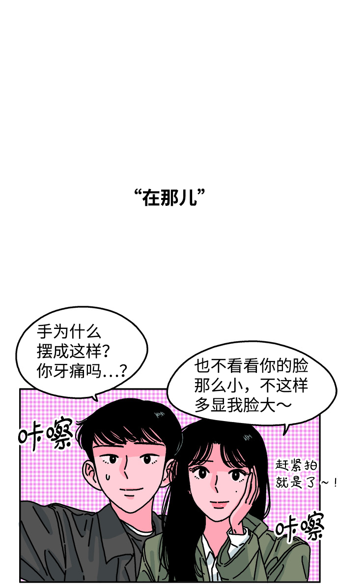 第81话13