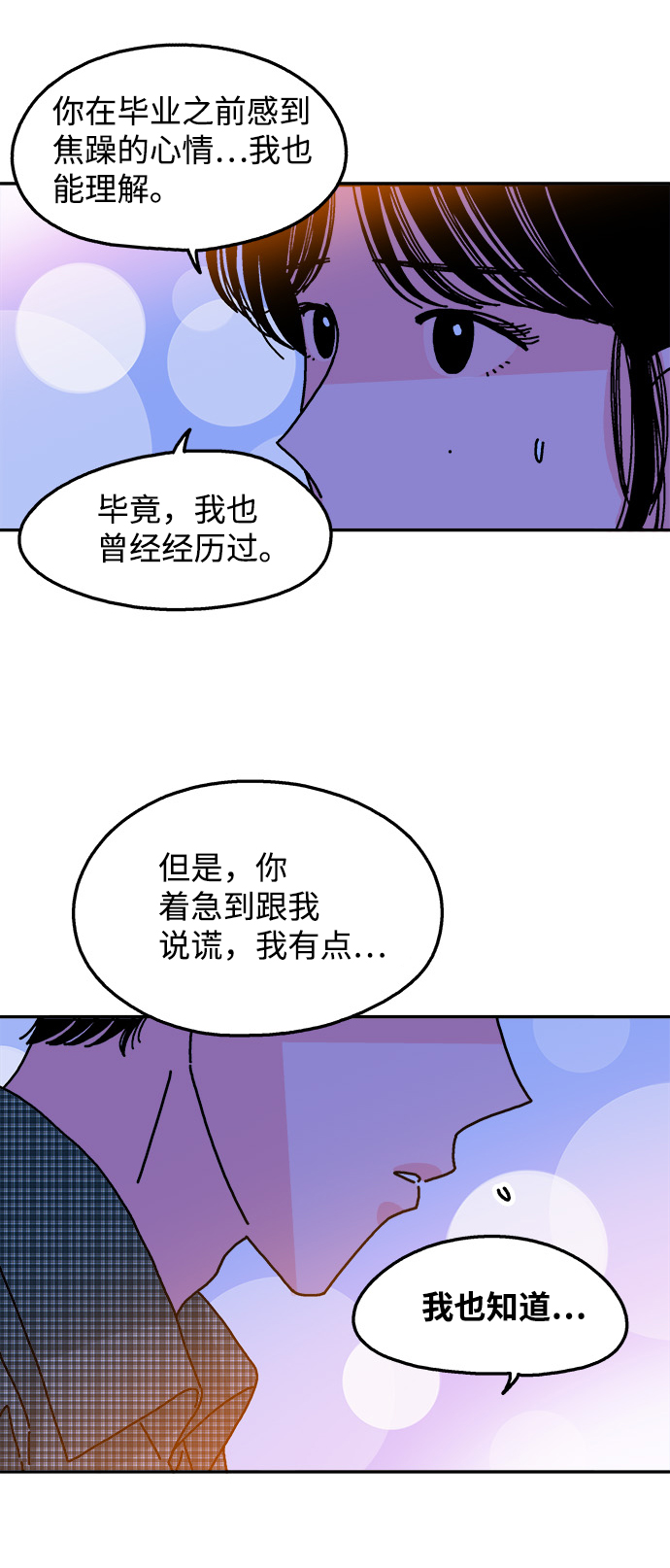 第104话31