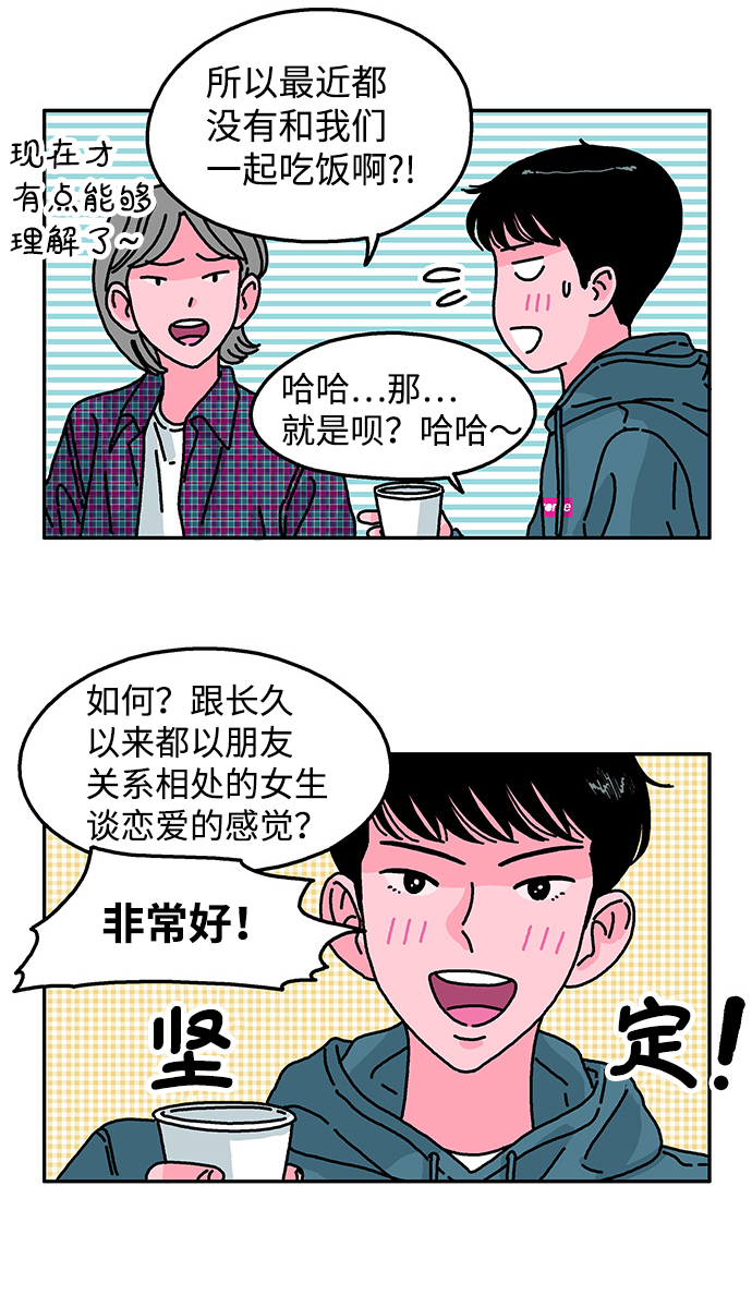 第83话2