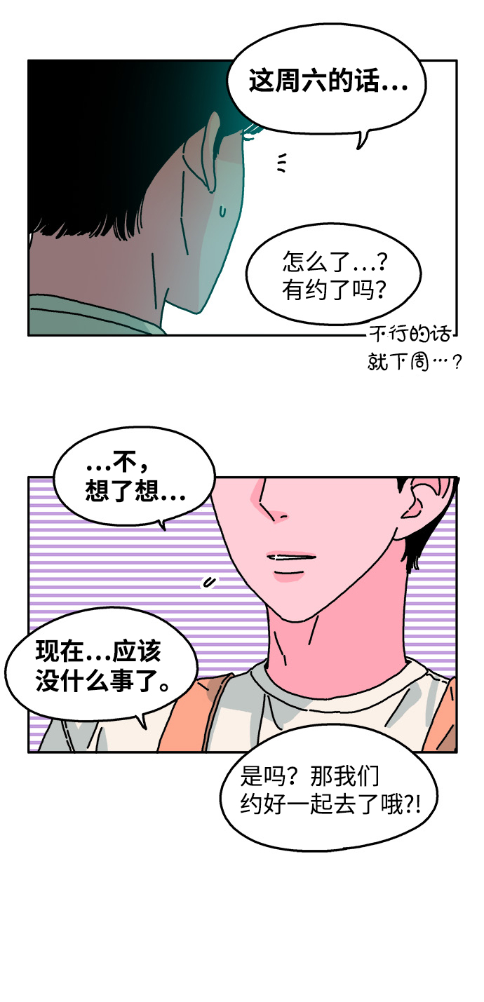 第47话20