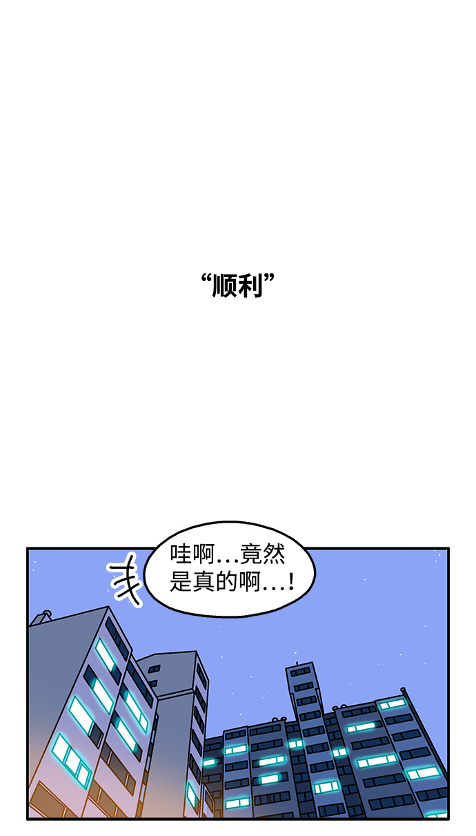 第104话7