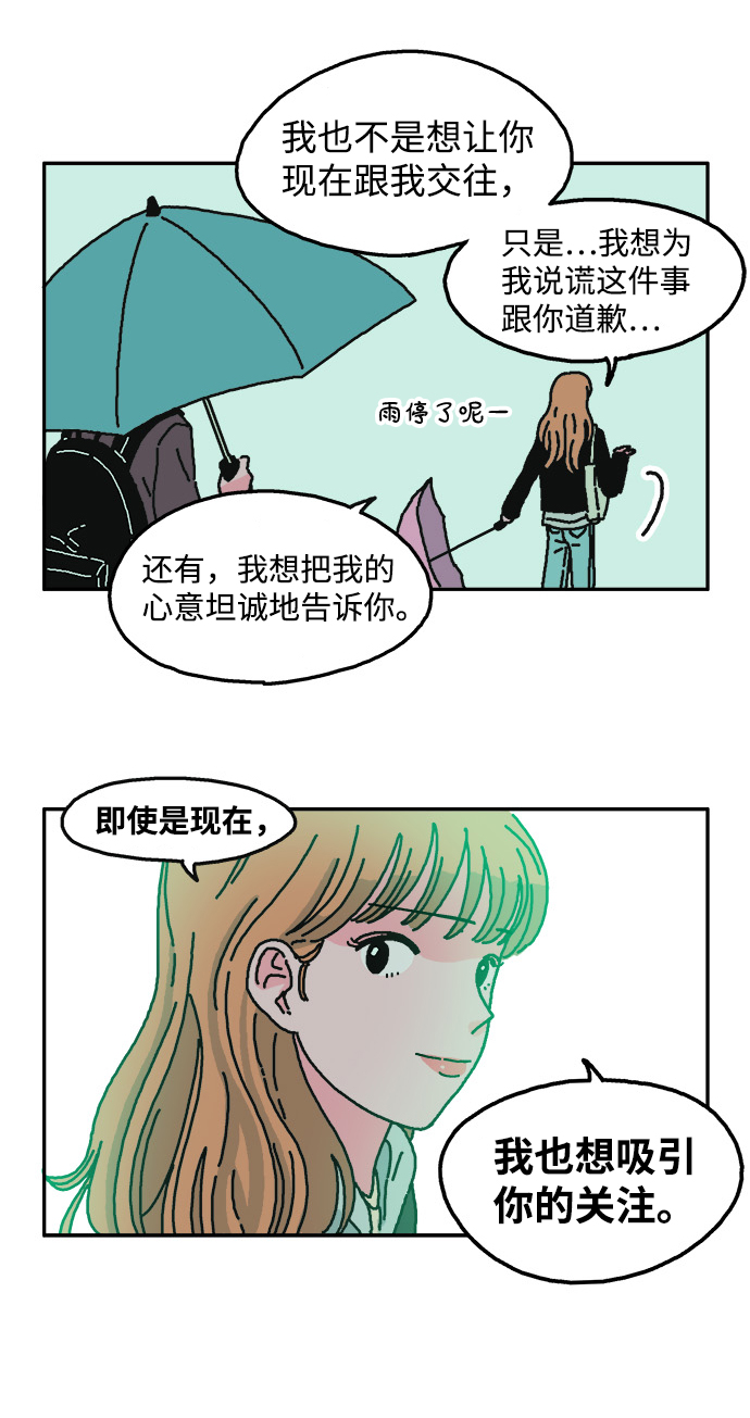 第13话5