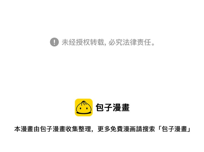 第105话36